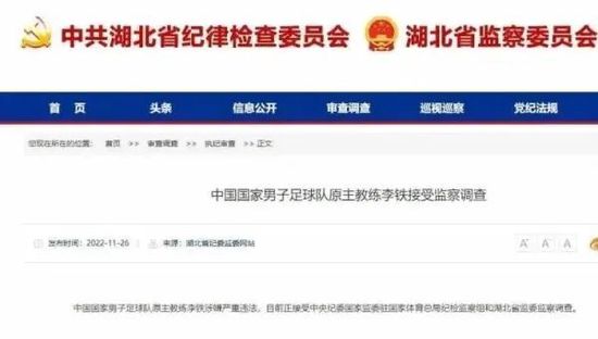 拉特克利夫也表示：“我们不喜欢浪费钱，否则我们就不会取得今天的成绩。